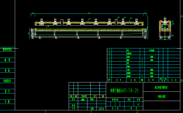 網(wǎng)帶式干燥機CAD圖